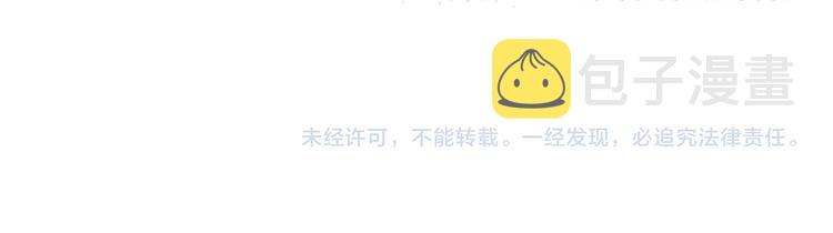 第28话 美救英雄109