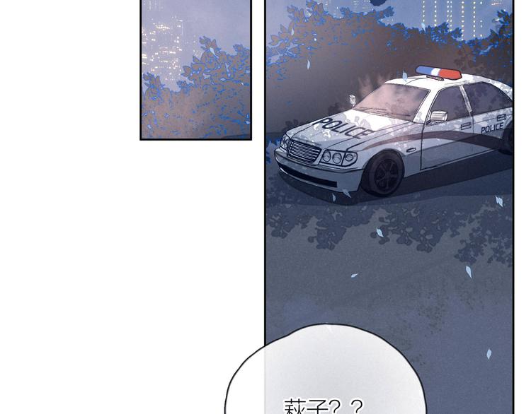 第7话 八年的心意50