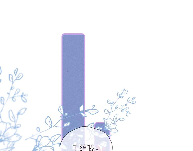 第31话 你帮我追他吧？107
