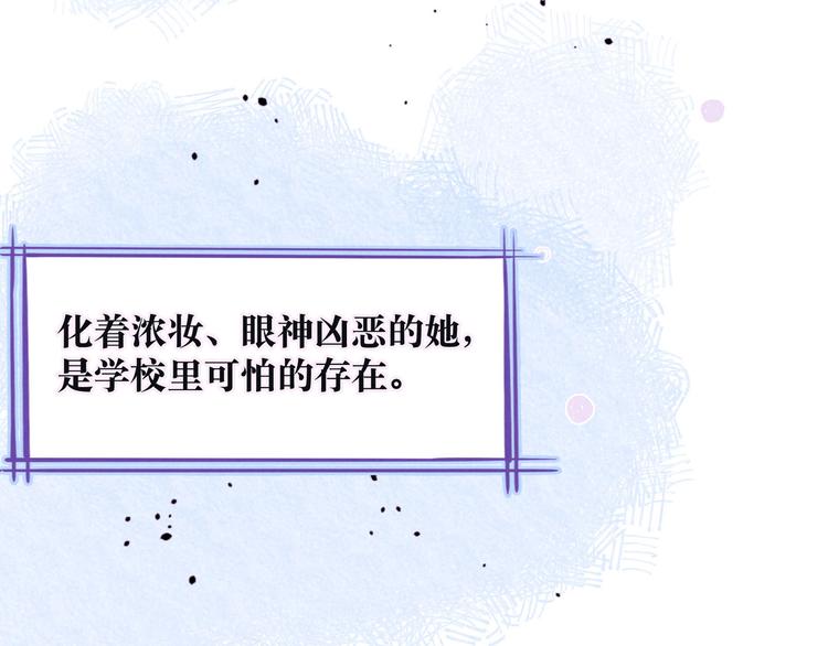 第3话 他的礼物5