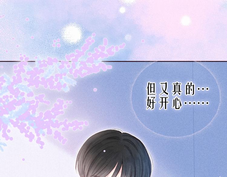 第42话 宽恕12