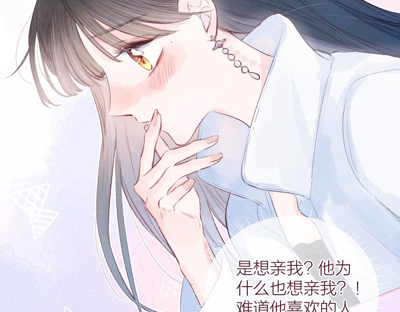 第35话 光与影103