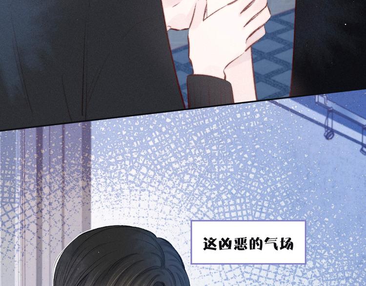 第14话 发现安眠药50