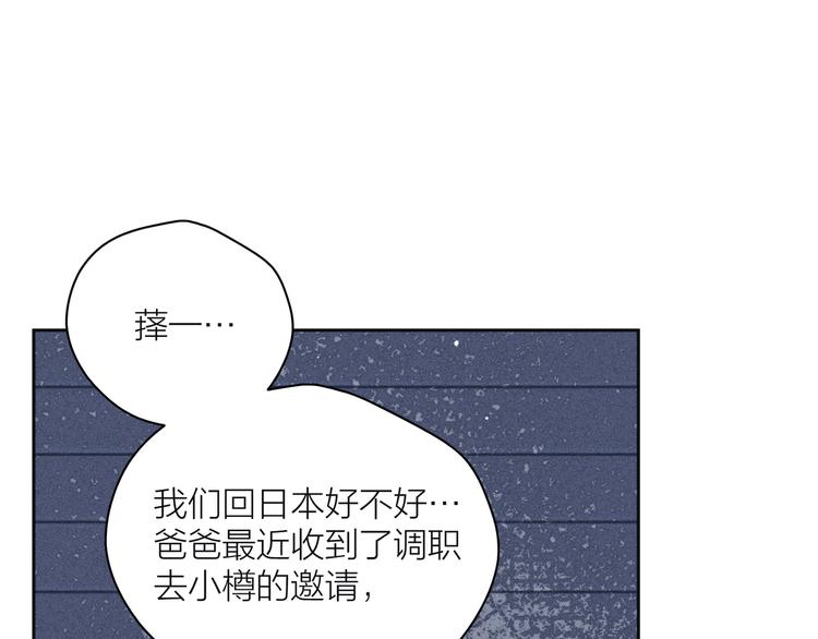 第21话 鲸落108