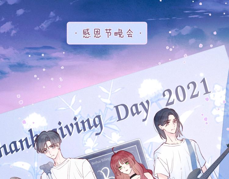 第27话 是友情还是硝烟42