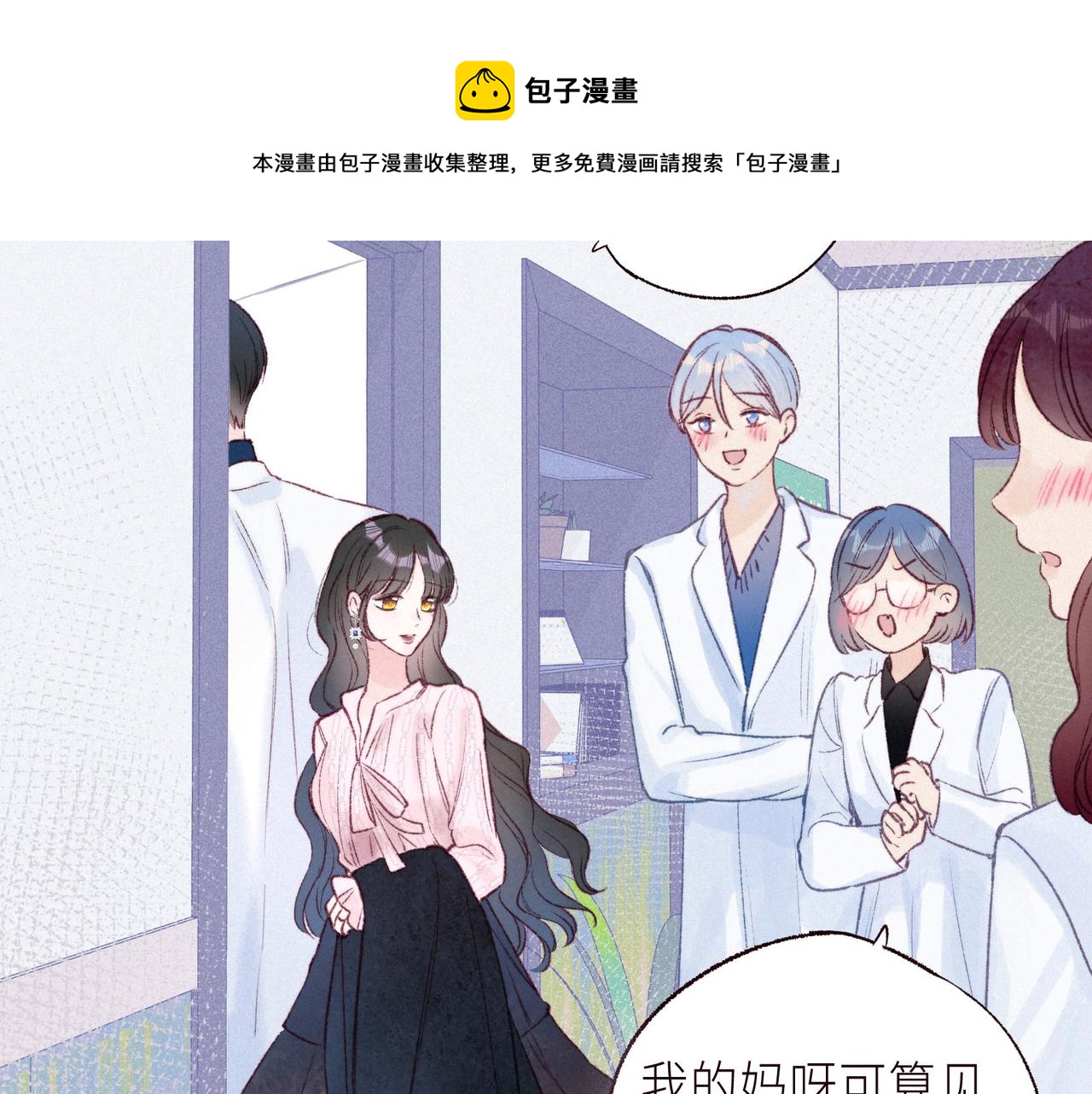 最终话 ·上68