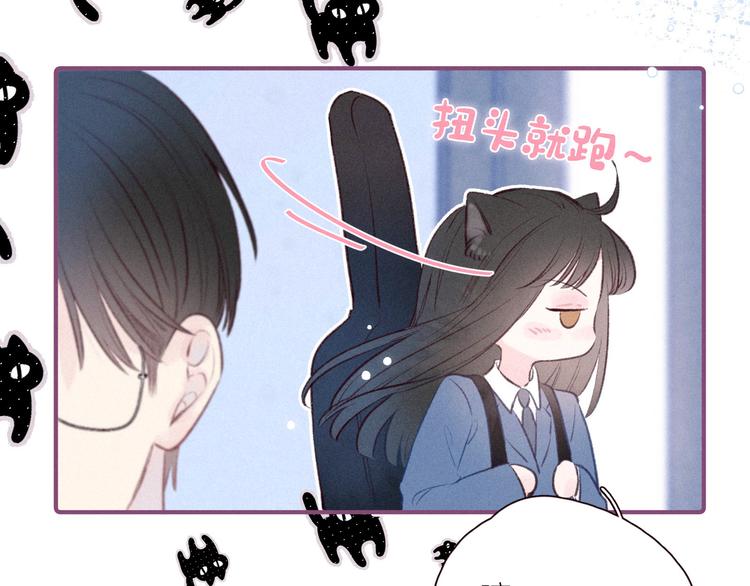第28话 美救英雄41
