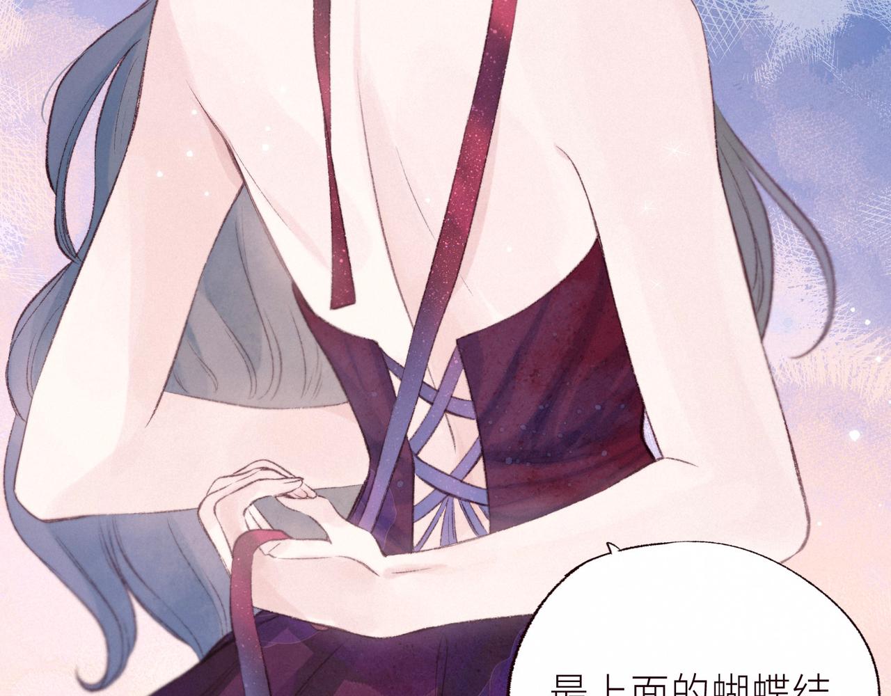 第55话 跑不掉了92