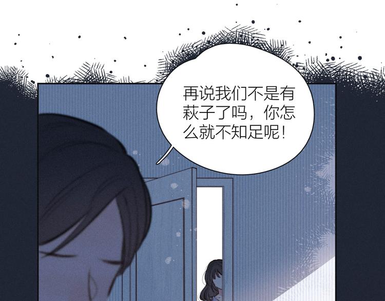 第11话 幸福的幻象58