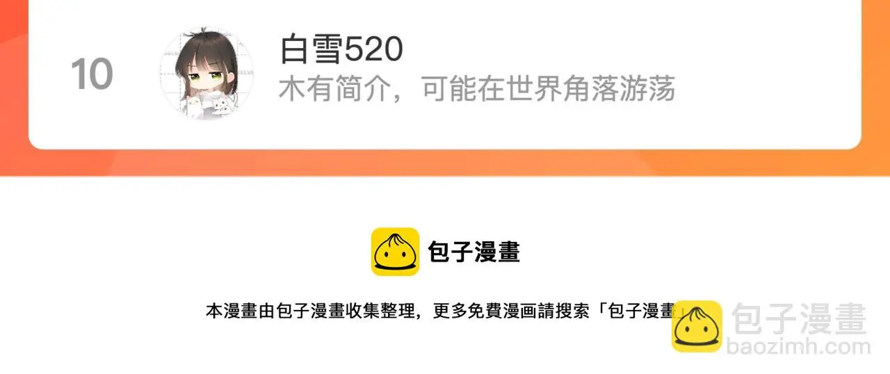 番外篇 与你共度余生129