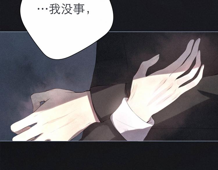 第3话 他的礼物150