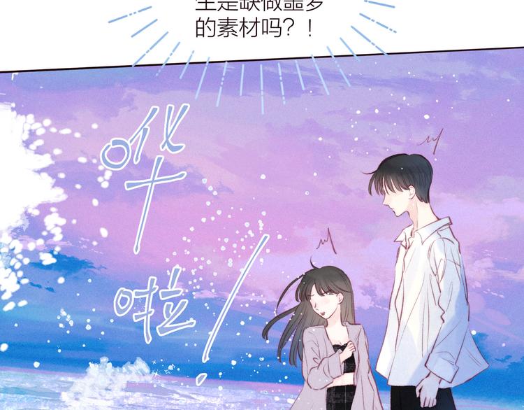 第26话 汹涌94