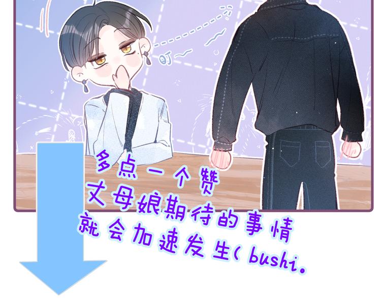 第24话 情书122