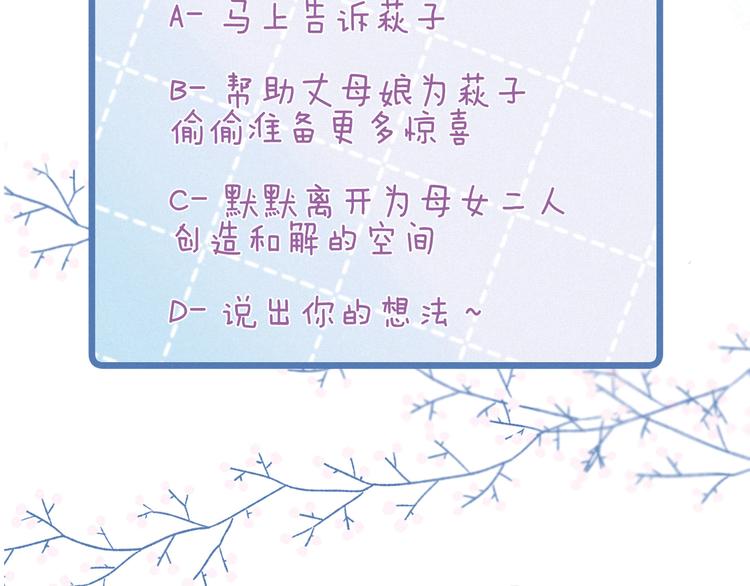 第18话 生日惊喜123
