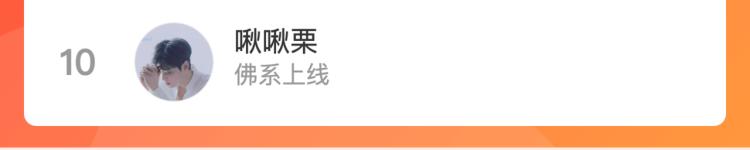 第37话 香槟玫瑰的花语137