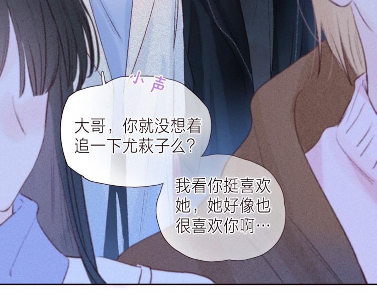 第37话 香槟玫瑰的花语90