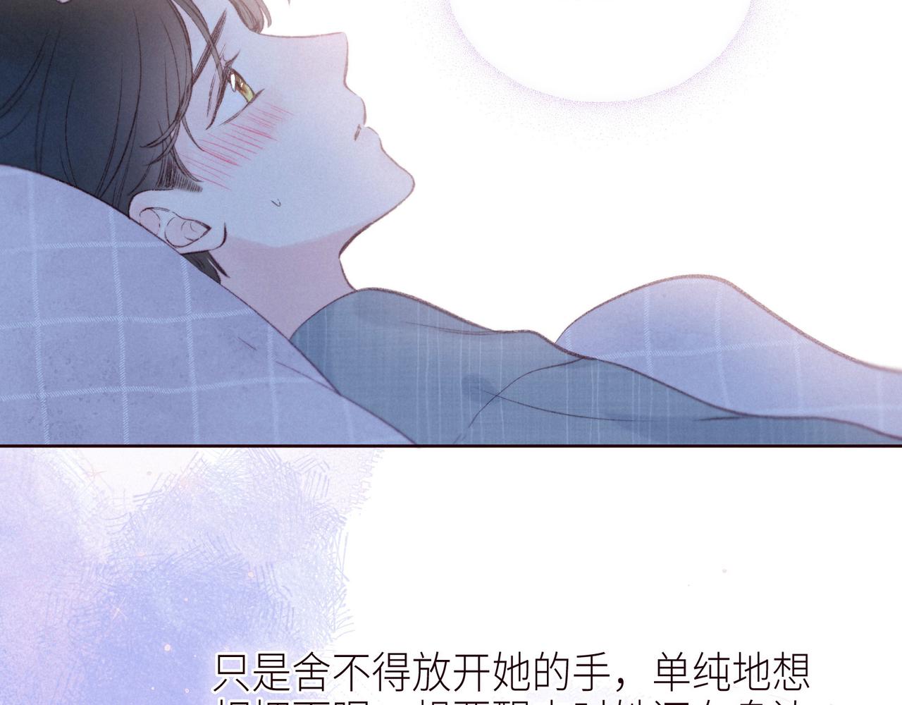 第50话 拿下他…？11