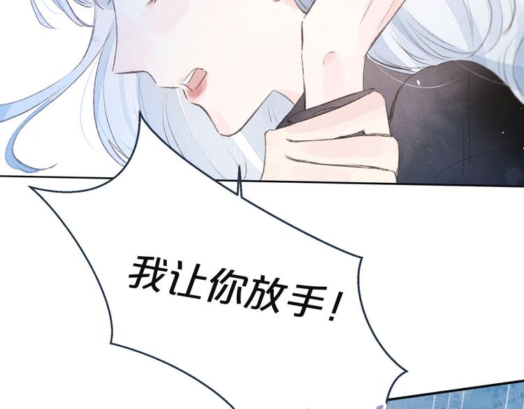 第8话 女神与痞子68