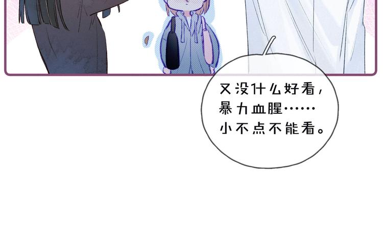 第7话 八年的心意74