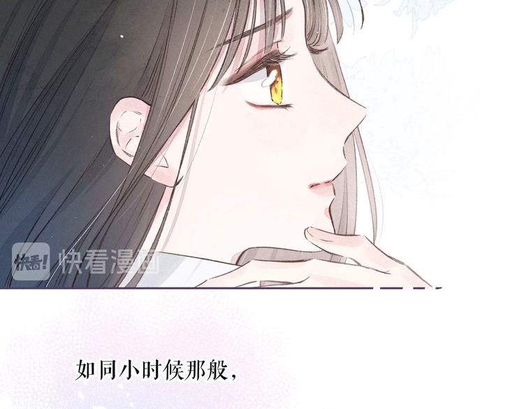 第5话 是善良的人47