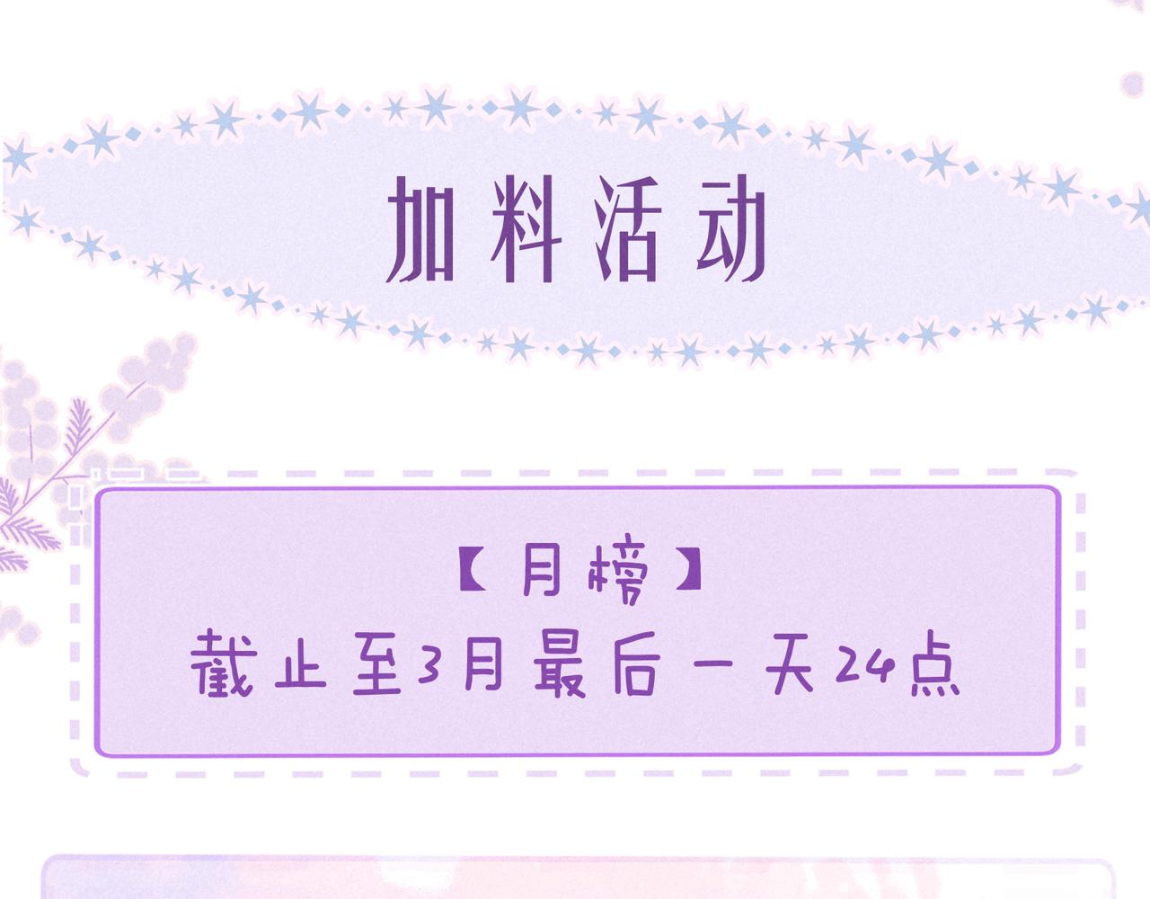 最终话·下118