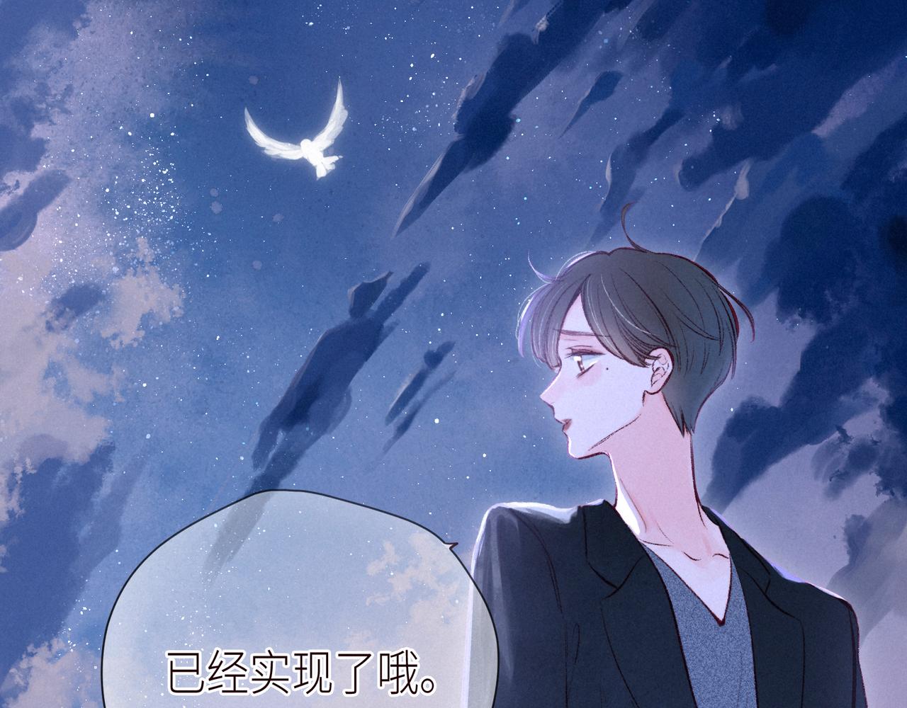 第48话 11月17日77