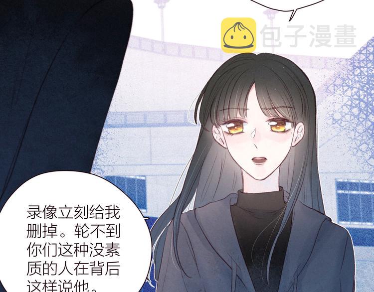 第33话 占有欲51