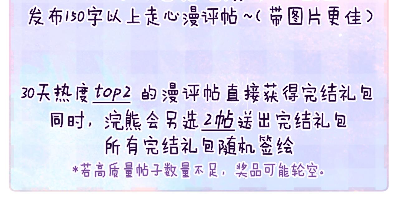 最终话 ·上95