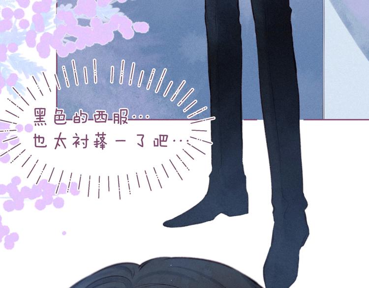 第31话 你帮我追他吧？25