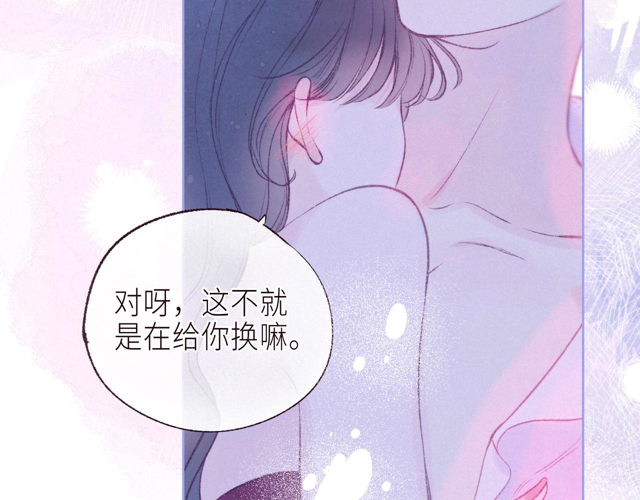 第56话 共舞108