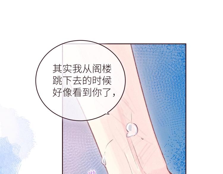 第43话 比海更深84