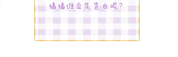 第37话 香槟玫瑰的花语121