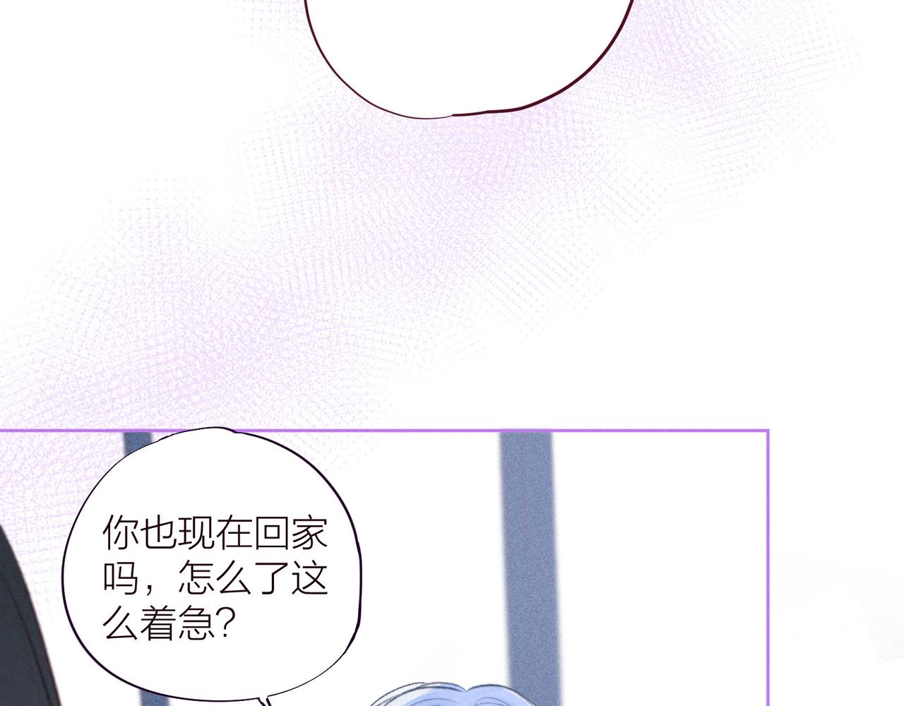 第35话 光与影105