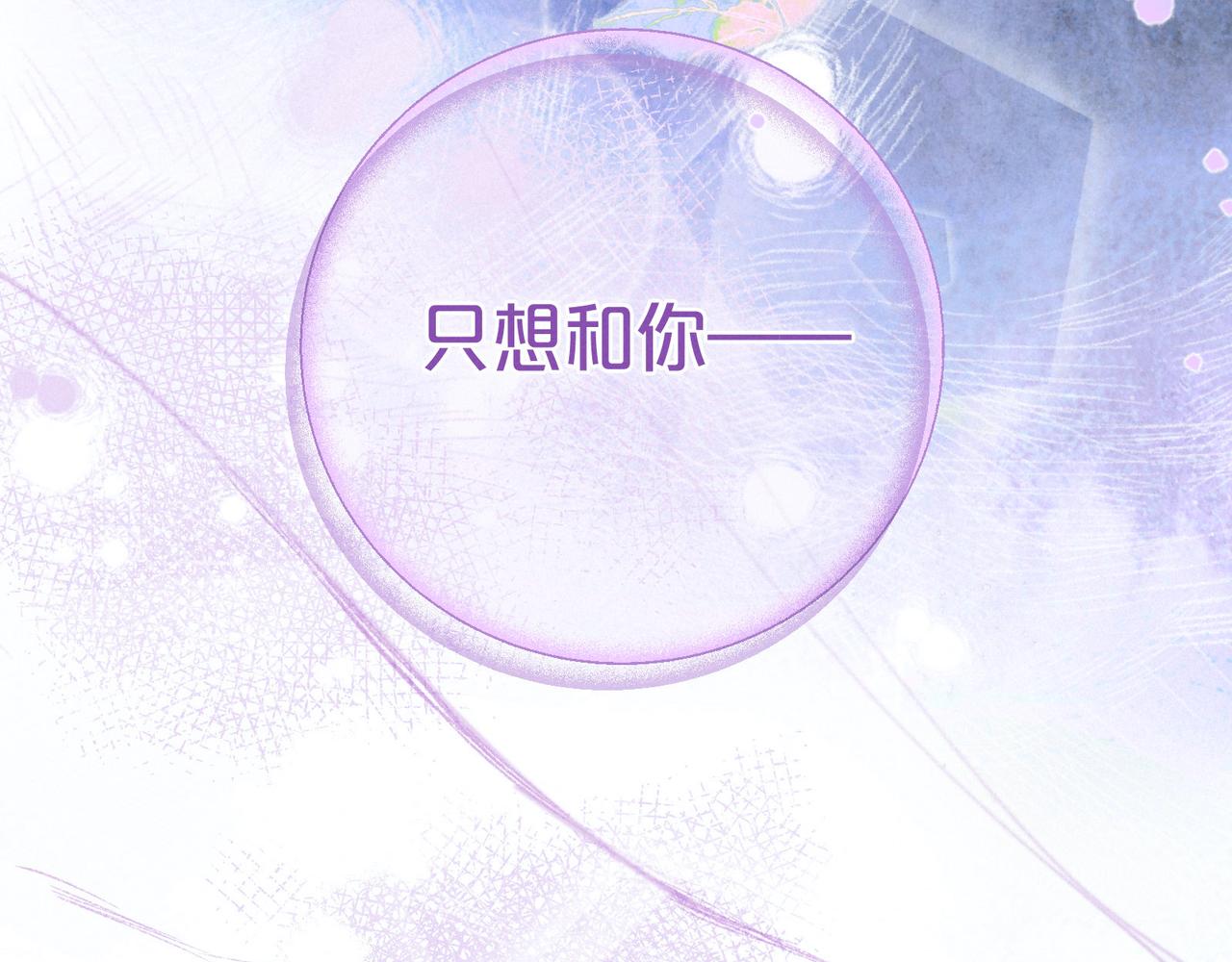 第54话 第一夜110
