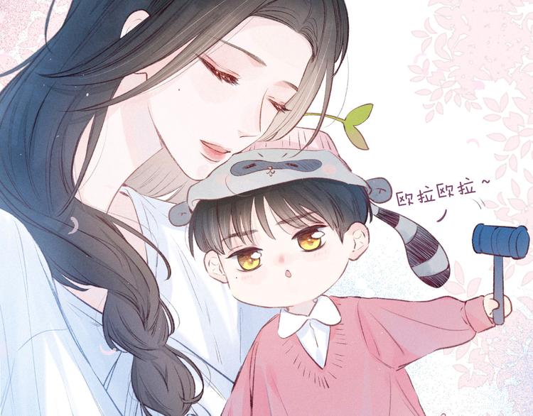 第20话 不要告诉她31