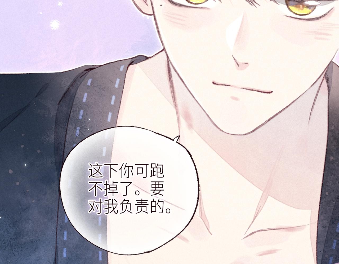 第55话 跑不掉了58
