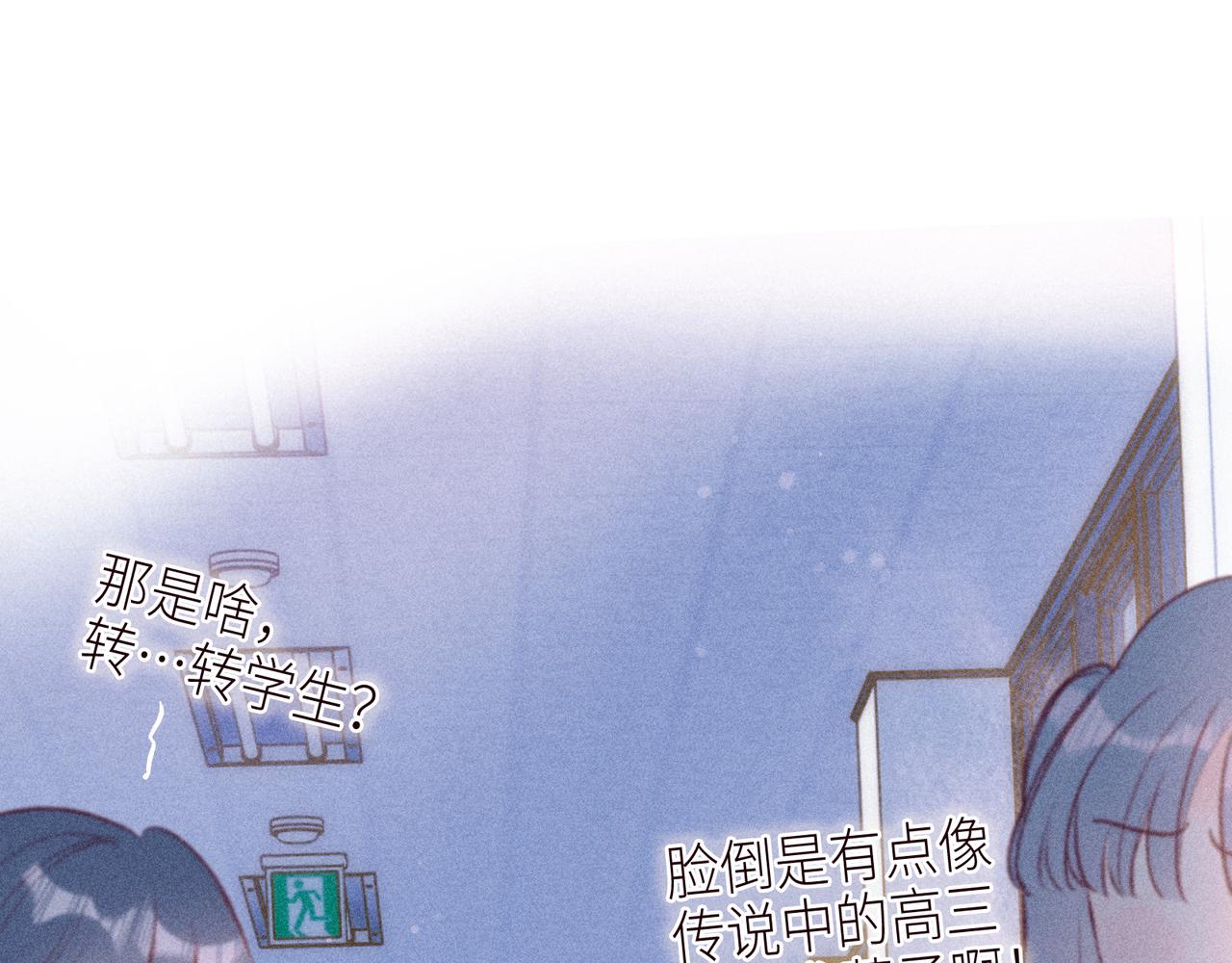 第47话 初吻的味道58
