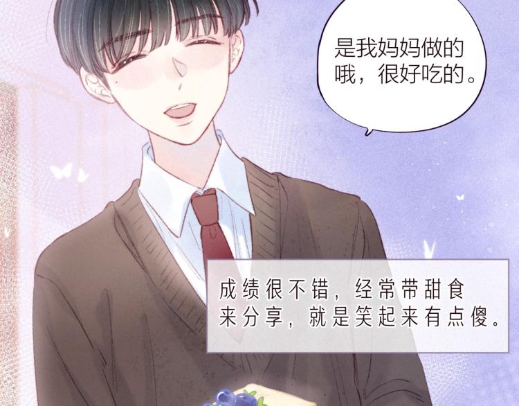 第36话 自由11