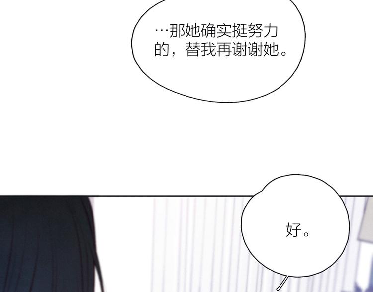 第15话 被她咬了61