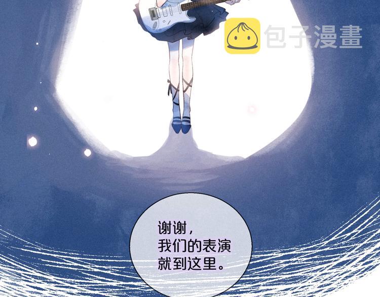 第31话 你帮我追他吧？105
