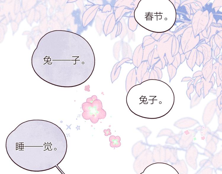 第27话 是友情还是硝烟75