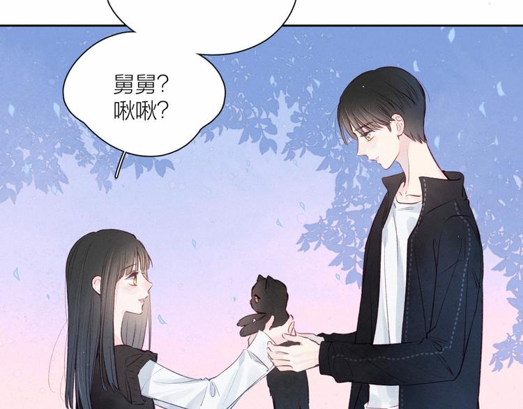 第18话 生日惊喜40