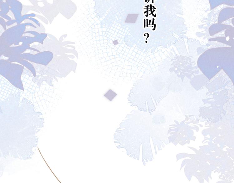 第3话 他的礼物160