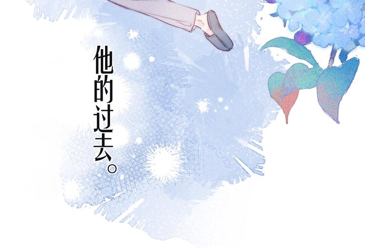第15话 被她咬了16