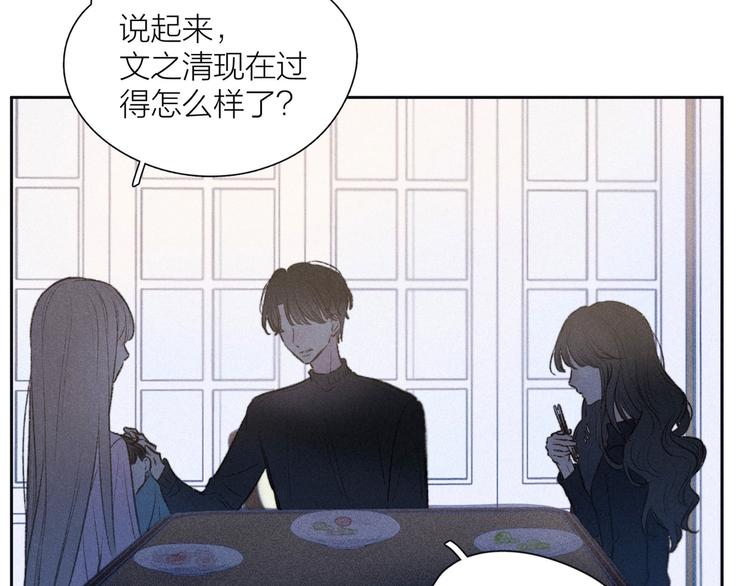 第11话 幸福的幻象85