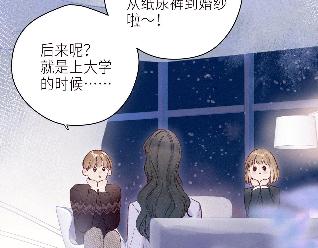 第57话 目送109
