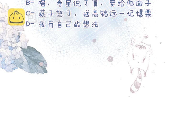 第5话 是善良的人120