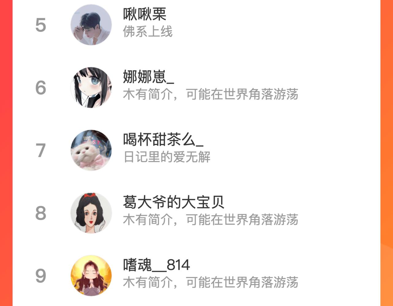 第44话 他的告白127