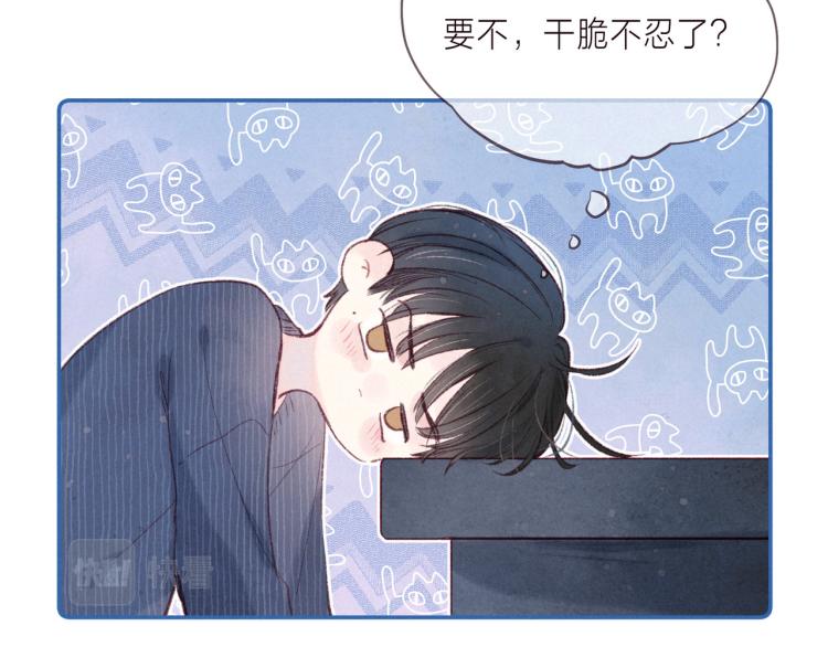 第39话 萚一搬走了28