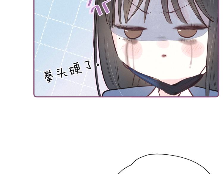 第9话 想听吗？我的这五年62